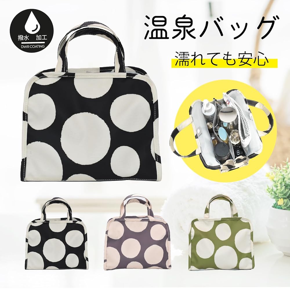 Amazon.co.jp: スパバッグ 温泉バッグ サウナバッグ 裏メッシュ